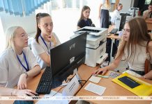 Около 42 тыс. абитуриентов уже подали документы в вузы Беларуси Около 42 тыс. абитуриентов уже подали документы в вузы Беларуси