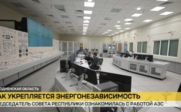 Беларусь полностью отказалась от импорта электроэнергии благодаря БелАЭС Кричев | Новости Кричева и Кричевского района