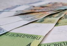 Доллар и юань подорожали, российский рубль подешевел на торгах 17 июля