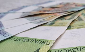 Доллар и юань подорожали, российский рубль подешевел на торгах 17 июля Кричев | Новости Кричева и Кричевского района