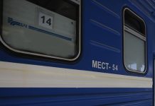 Расписание поездов для участников республиканского праздника «Купалье» («Александрия собирает друзей»)