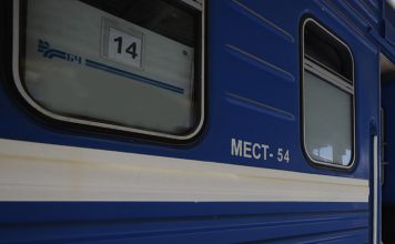 Расписание поездов для участников республиканского праздника «Купалье» («Александрия собирает друзей») Кричев | Новости Кричева и Кричевского района