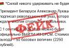 Осторожно, фейк: в соцсетях распространяют недостоверные данные про Указ Президента по БРСМ