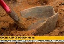 На Могилевщине завершилась крупная археологическая экспедиция: в кургане у деревни Озёры нашли артефакты X века
