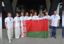 Белорусские школьники достойно выступили на Европейской олимпиаде по географии Белорусские школьники достойно выступили на Европейской олимпиаде по географии