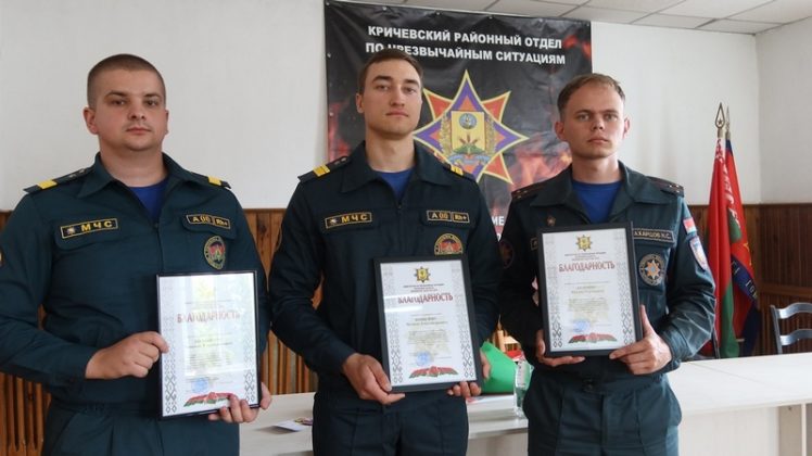 В Кричевском РОЧС прошло торжественное мероприятие ко Дню пожарной службы