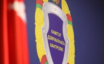 Руководство Кричевского района поздравляет работников КГК с профессиональным праздником Руководство Кричевского района поздравляет работников КГК с профессиональным праздником