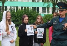 Костер, вода и 112: чему научили кричевских детей спасатели Костер, вода и 112: чему научили кричевских детей спасатели