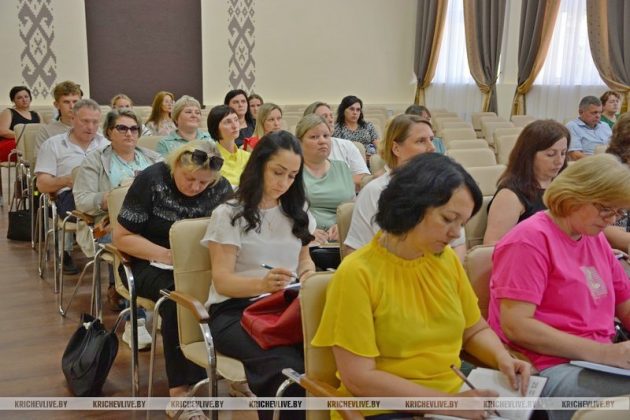В Кричевском районе обсудили вопросы антикоррупционного законодательства и кадровой дисциплины