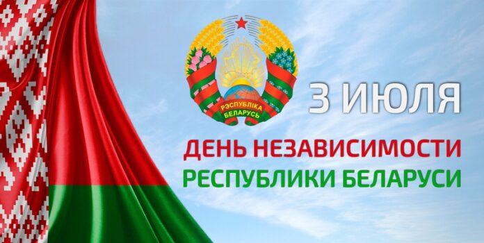 Губернатор области поздравляет жителей Кричевщины с Днем Независимости Губернатор области поздравляет жителей Кричевщины с Днем Независимости