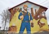 Молодежь Кричевщины может принять участие в конкурсе эскизов муралов, посвященных человеку труда Молодежь Кричевщины может принять участие в конкурсе эскизов муралов, посвященных человеку труда
