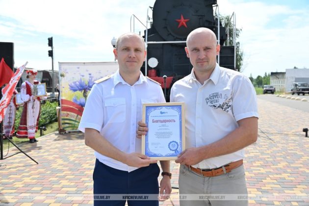 Железнодорожники Кричева отмечают профессиональный праздник и получают награды