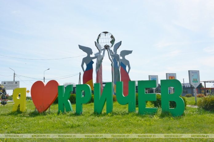 Сегодня Кричевский район отмечает 102-ю годовщину со дня своего образования Сегодня Кричевский район отмечает 102-ю годовщину со дня своего образования