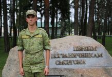 Пограничник из Кричева Александр Панченко покорил ринг и завоевал золото Кричев | Новости Кричева и Кричевского района