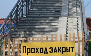 В Кричеве закрывается пешеходный мост через железнодорожные пути В Кричеве закрывается пешеходный мост через железнодорожные пути
