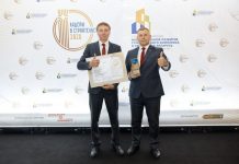 ОАО «Кричевцементношифер» удостоен диплома I степени за качество продукции ОАО «Кричевцементношифер» удостоен диплома I степени за качество продукции