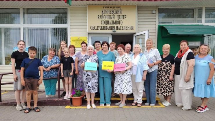 «Следствие ведут ЗНАТОКИ»: интеллектуальный турнир для активных пенсионеров прошел в Кричевском РЦСОНе