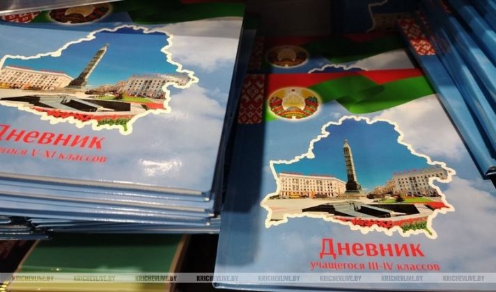 Узнали, где и когда будет работать школьный базар в Кричеве