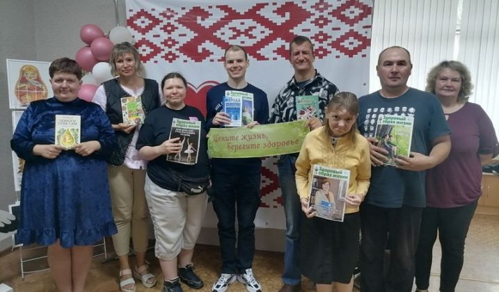 В Кричевском РЦСОН прошла встреча «О здоровье узнаем из книг»