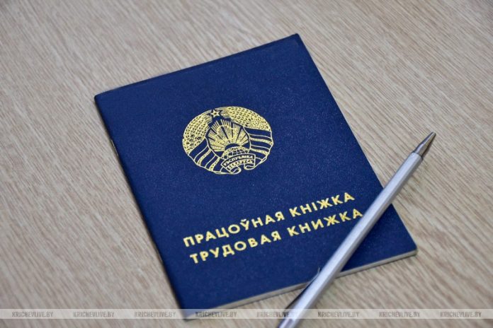 Какие льготы положены молодым специалистам при отработке по распределению Какие льготы положены молодым специалистам при отработке по распределению