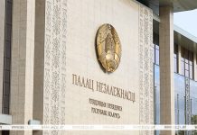 Утверждены геральдические символы Министерства жилищно-коммунального хозяйства Утверждены геральдические символы Министерства жилищно-коммунального хозяйства