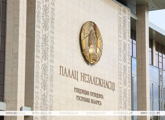 Утверждены геральдические символы Министерства жилищно-коммунального хозяйства Утверждены геральдические символы Министерства жилищно-коммунального хозяйства