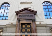 Замедление инфляционных процессов продолжилось в Беларуси в II квартале — Нацбанк
