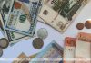 Доллар и юань подорожали, российский рубль подешевел на торгах 4 августа Доллар и юань подорожали, российский рубль подешевел на торгах 4 августа