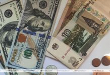 Доллар и юань подорожали, российский рубль подешевел на торгах 12 августа Доллар и юань подорожали, российский рубль подешевел на торгах 12 августа