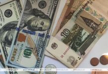 Доллар и юань подорожали, российский рубль подешевел на торгах 13 августа Доллар и юань подорожали, российский рубль подешевел на торгах 13 августа