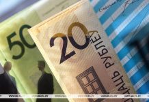 Белстат: средняя зарплата в Беларуси в июле составила 3172 рубля Белстат: средняя зарплата в Беларуси в июле составила 3172 рубля
