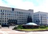 Около 95% зачисленных в БГУ по результатам ЦТ и ЦЭ набрали 300 баллов и выше Около 95% зачисленных в БГУ по результатам ЦТ и ЦЭ набрали 300 баллов и выше