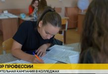 Успеть до вечера: в колледжах Беларуси завершается прием документов на бюджет для выпускников 9 классов Успеть до вечера: в колледжах Беларуси завершается прием документов на бюджет для выпускников 9 классов