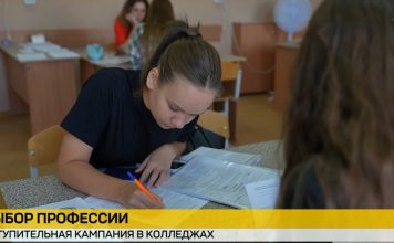 Успеть до вечера: в колледжах Беларуси завершается прием документов на бюджет для выпускников 9 классов Успеть до вечера: в колледжах Беларуси завершается прием документов на бюджет для выпускников 9 классов