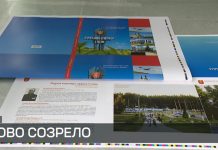 Книги о Костюковичах станут главным подарком ко Дню белорусской письменности Книги о Костюковичах станут главным подарком ко Дню белорусской письменности