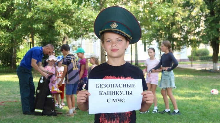 «Безопасные каникулы» в Кричеве: эстафеты, пожарная машина и море эмоций