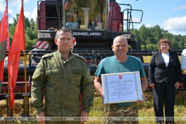 В КСУП «Малятичи-АГРО» поздравили сразу четверых тысячников