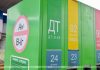 С 5 августа в Беларуси подорожает автомобильное топливо