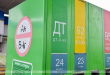 С 5 августа в Беларуси подорожает автомобильное топливо