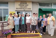 Тренировка памяти, внимания и логики: в Кричевском РЦСОН прошел тренинг «Деменция нам не товарищ!» Тренировка памяти, внимания и логики: в Кричевском РЦСОН прошел тренинг «Деменция нам не товарищ!»