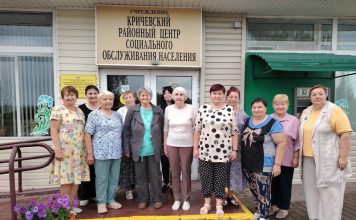 Тренировка памяти, внимания и логики: в Кричевском РЦСОН прошел тренинг «Деменция нам не товарищ!» Тренировка памяти, внимания и логики: в Кричевском РЦСОН прошел тренинг «Деменция нам не товарищ!»