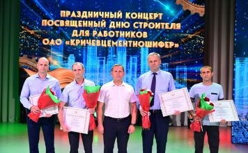 Накануне Дня строителя в Кричеве чествуют работников ОАО «Кричевцементношифер» (фоторепортаж) Кричев | Новости Кричева и Кричевского района