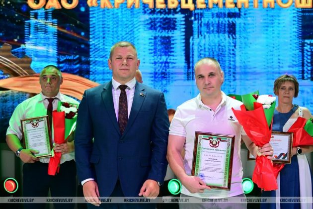 Узнали, кого из работников ОАО "Кричевцементношифер" наградили к профессиональному празднику