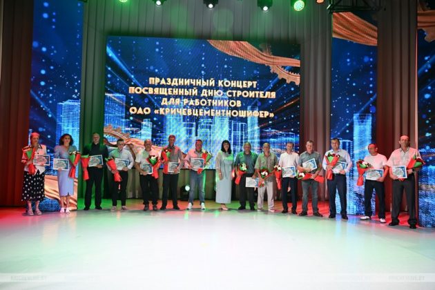 Узнали, кого из работников ОАО "Кричевцементношифер" наградили к профессиональному празднику
