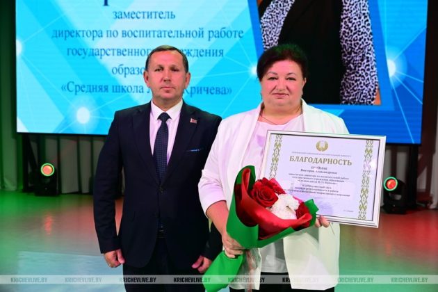 Узнали, кого из педагогов Кричевщины наградили перед началом нового учебного года