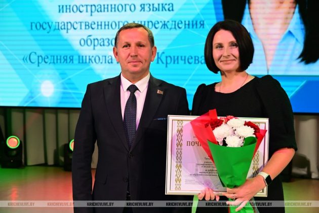Узнали, кого из педагогов Кричевщины наградили перед началом нового учебного года
