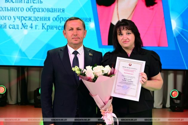 Узнали, кого из педагогов Кричевщины наградили перед началом нового учебного года