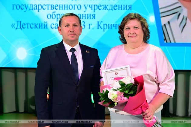 Узнали, кого из педагогов Кричевщины наградили перед началом нового учебного года