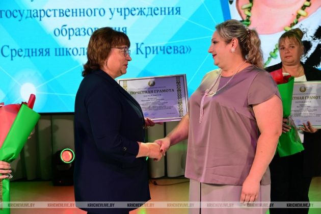 Узнали, кого из педагогов Кричевщины наградили перед началом нового учебного года