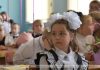 Узнали, на какую тему проведут первый урок в школах Кричевщины Узнали, на какую тему проведут первый урок в школах Кричевщины